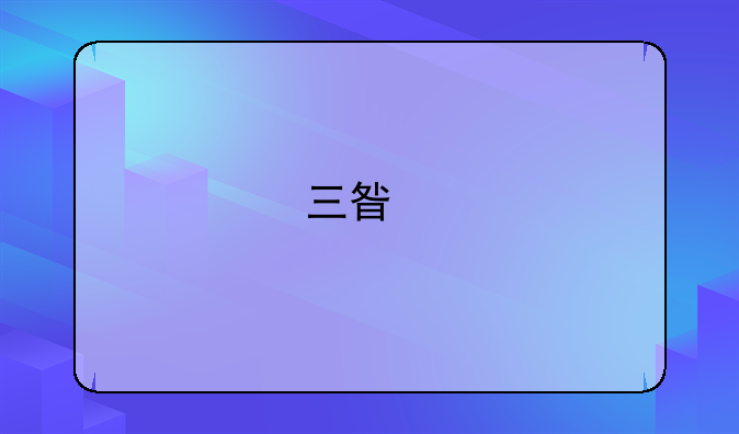 三星手机介绍动画