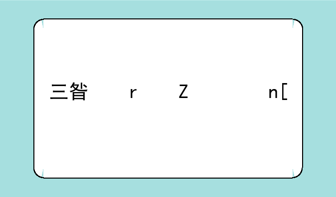 三星最新翻盖手机