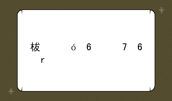 柯尼卡复印机维修
