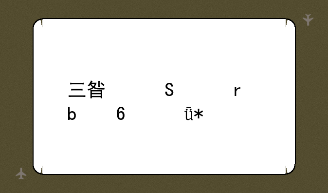 三星笔记本显卡驱动