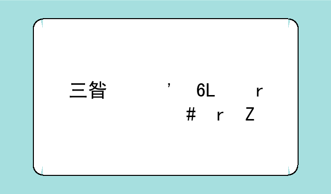 三星安卓12在什么地方