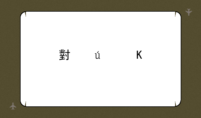 小辣椒手机好用吗，有哪些缺点呢？