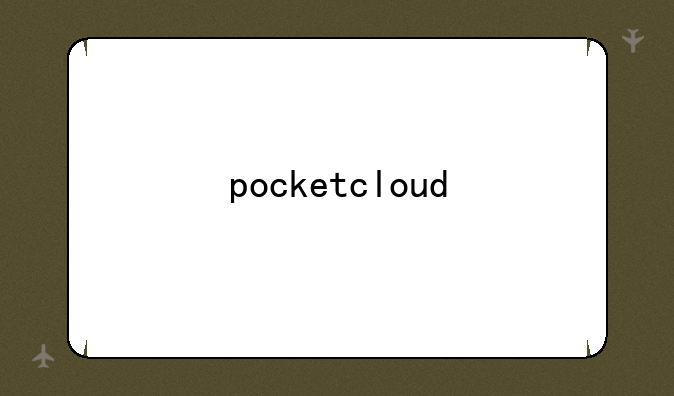 pocketcloud