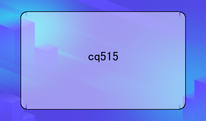 cq515