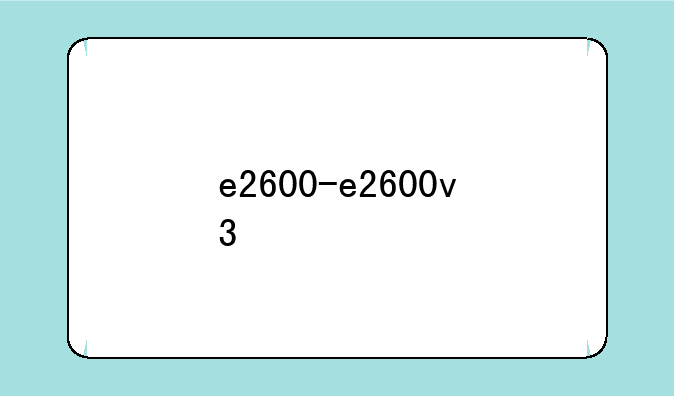 e2600-e2600v3