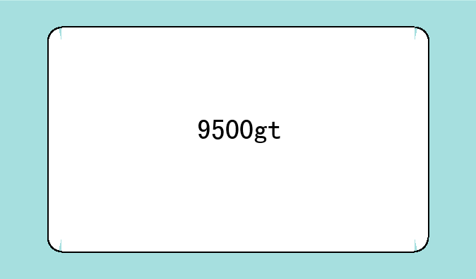 9500gt