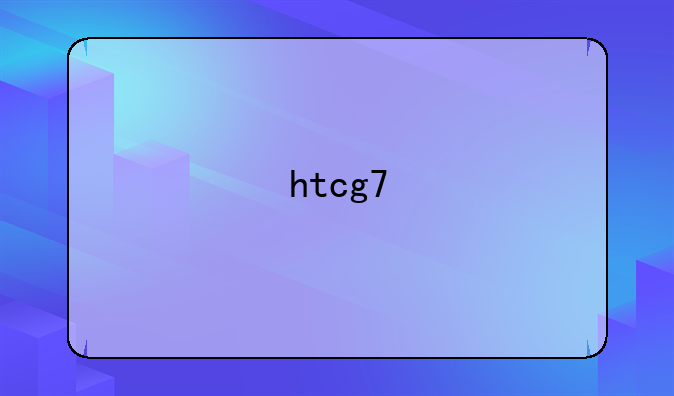 htcg7